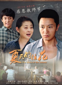 麻豆md国产在线观看